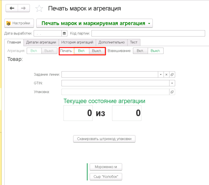 Файл:1709714930661-795.png