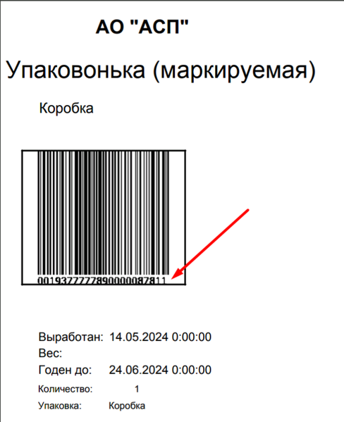 Файл:1715871791033-239.png