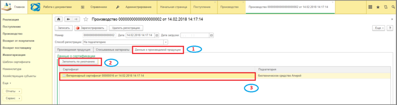 Файл:27 шгс.png