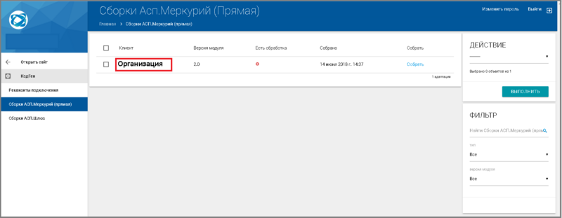 Файл:8 п обработка.png