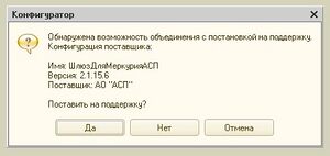 Конфпод7.jpg