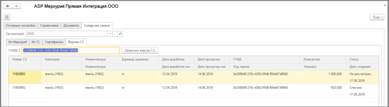 Файл:8 п настр динам стас.png