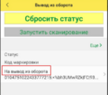 Миниатюра для версии от 12:01, 29 июня 2026
