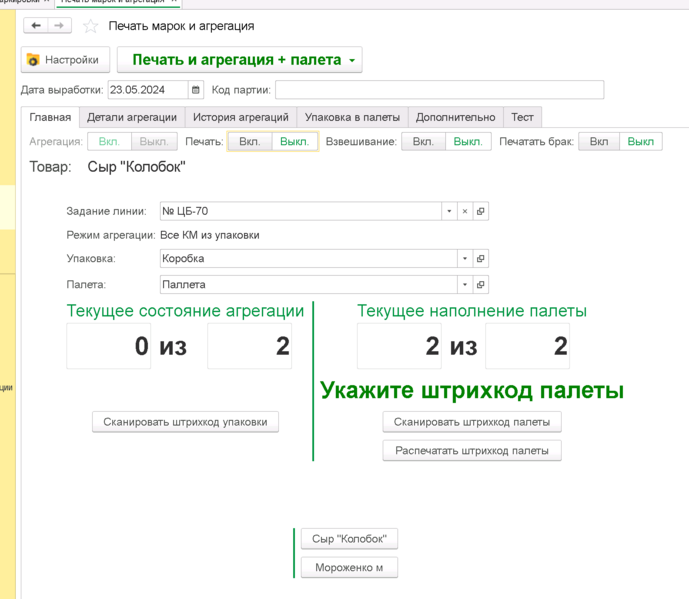 Файл:1716459971958-941.png