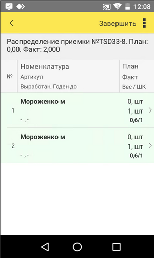 1722589746940-963.png