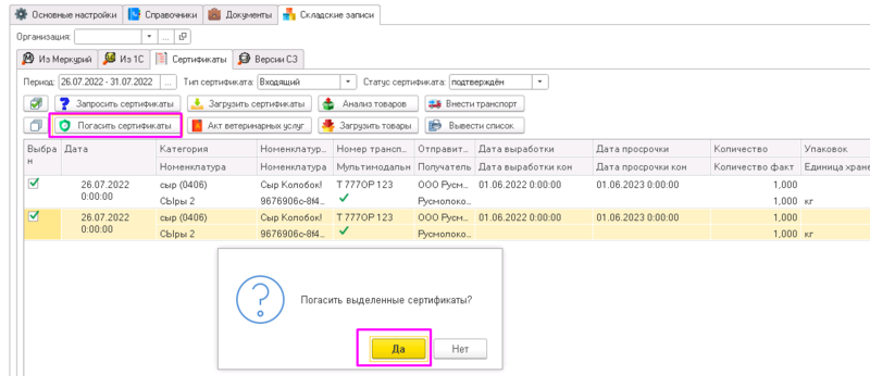 Файл:260713.png