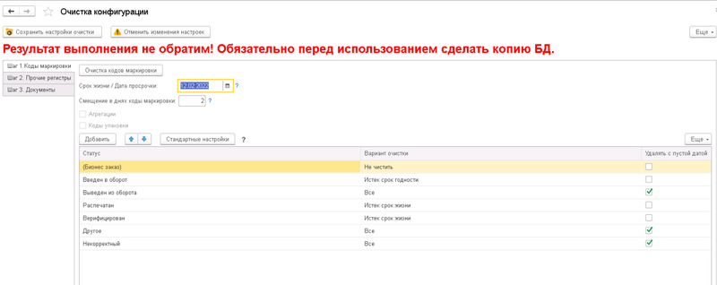 Файл:Bdsdbgdsfa.webp