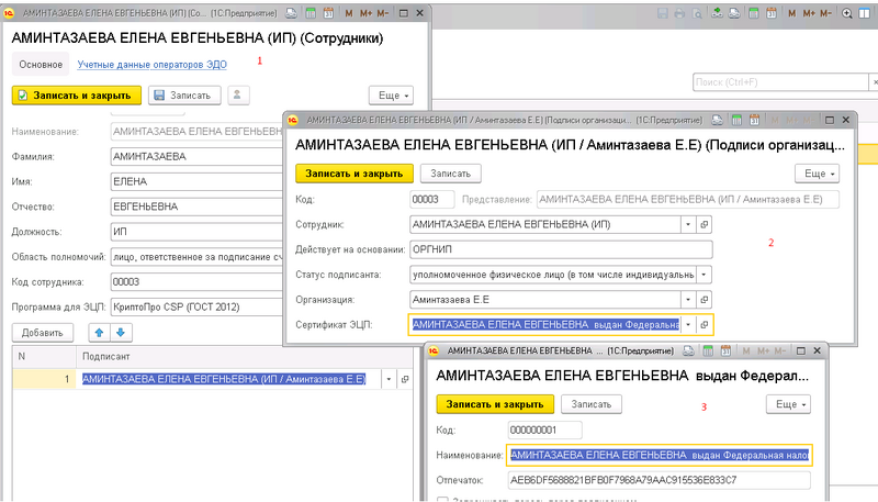 Файл:Image-20230629164826-10.png