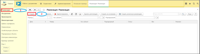 Файл:1 ш фильтры производители.png