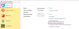 Й1.png
