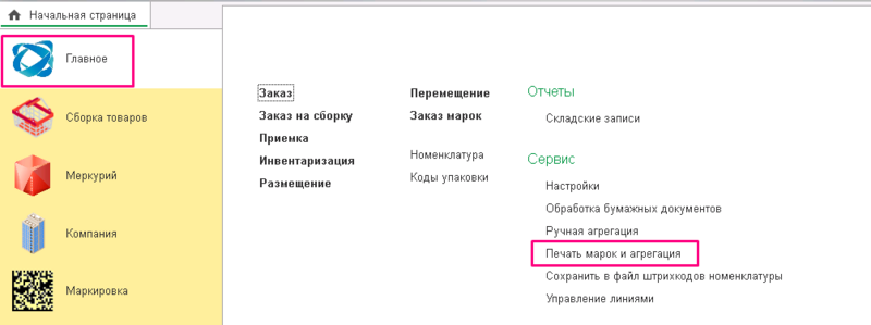 Файл:Й1.png
