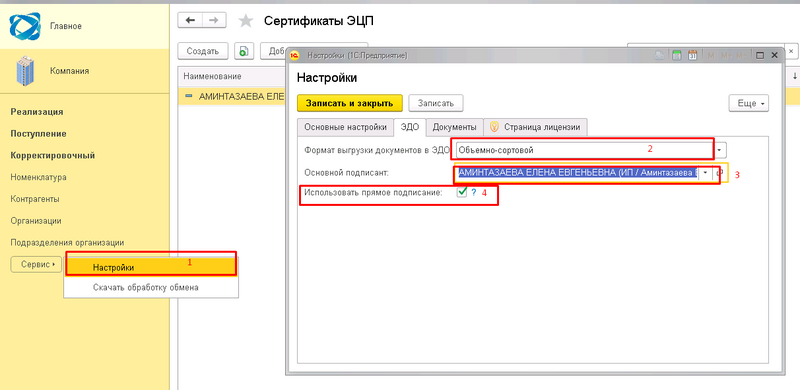 Файл:Image-20230629164826-5.png