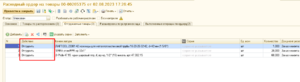 Image-20231116130147-12.png