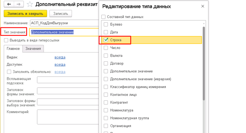 Файл:26085.png