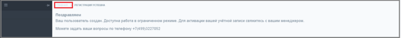 Файл:3 регистр в кодгене ш.png