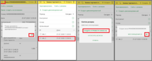 3 торг прест.png