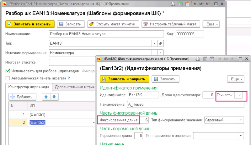 Файл:В6.png