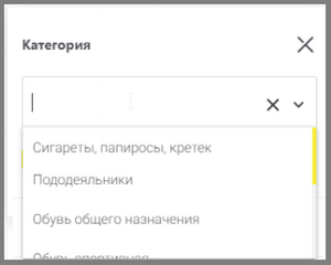 36 сокращения гис мт.png