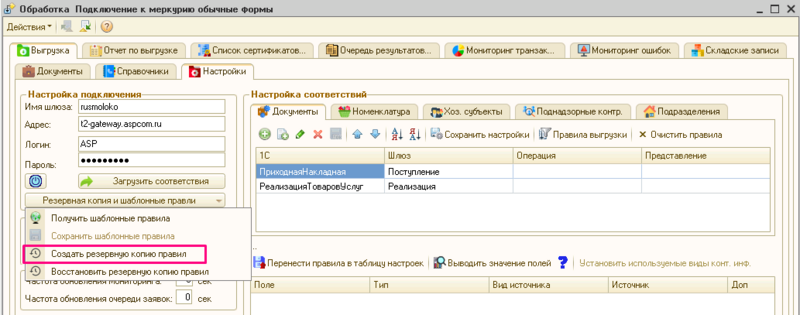 Файл:51.png