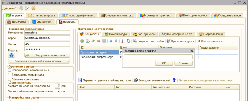 Файл:53.png