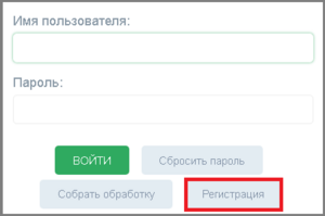 1 регистрация в кодген.png