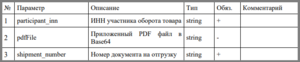 103 мт.png