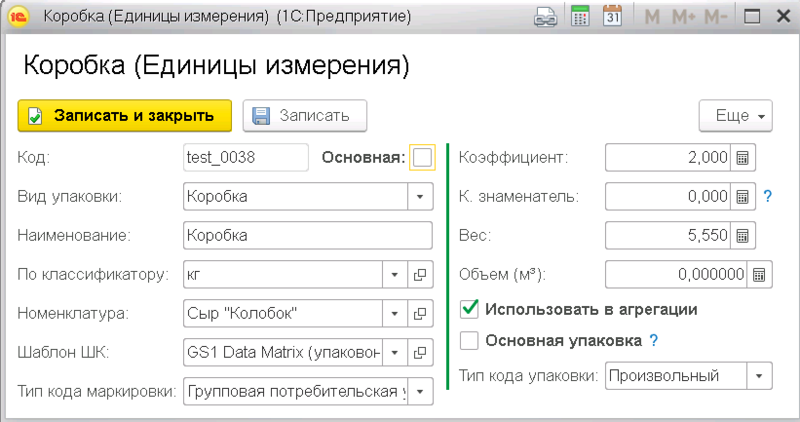 Файл:1709632354225-230.png