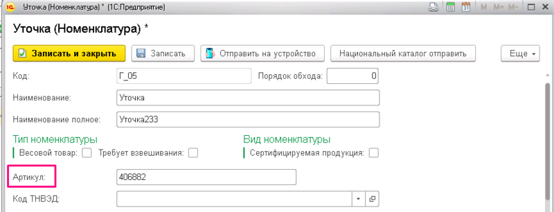 Файл:В7.png