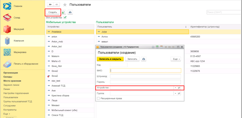 Файл:1696860891385-970.png