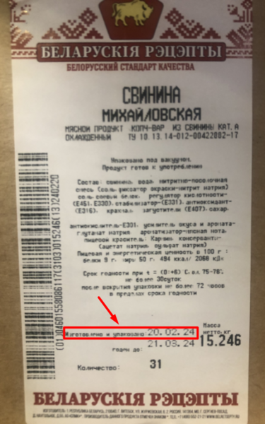 Файл:1710926597560-108.png
