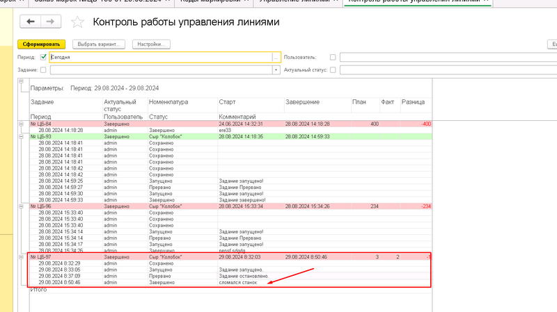 Файл:1724911409069-654.png