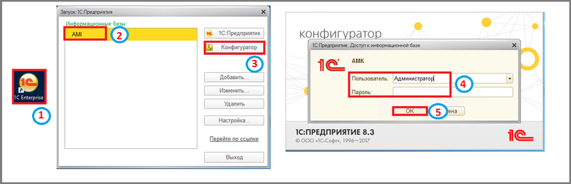 Файл:7 п обработки оф.png