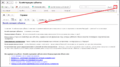 Миниатюра для версии от 22:59, 24 февраля 2025