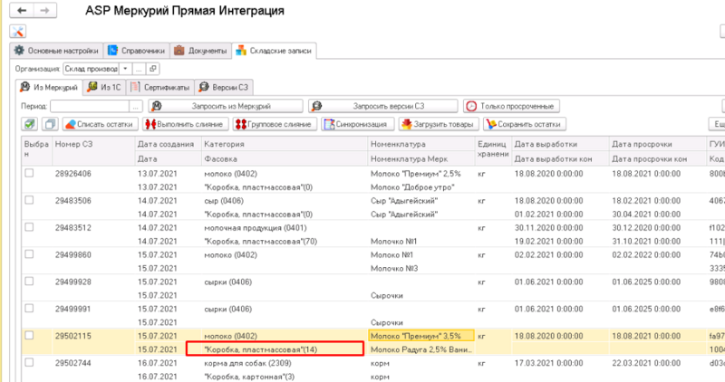 Файл:120417.png