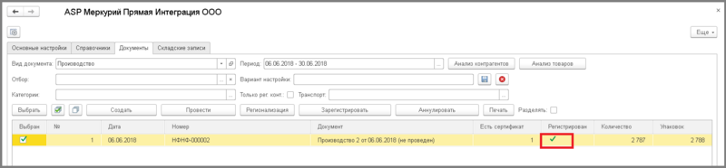 Файл:12 п гашение уп.png
