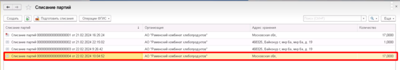 Файл:1708599404788-381.png