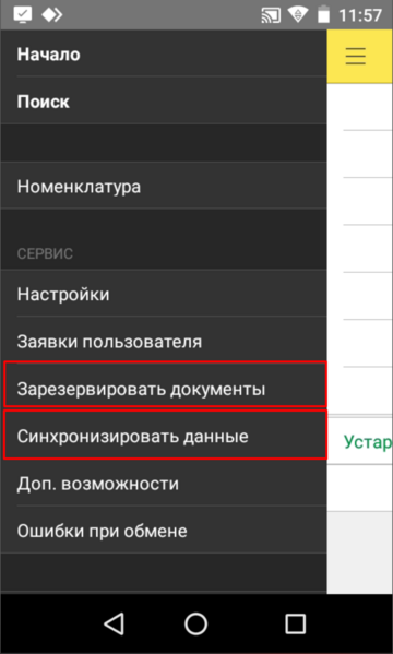 Файл:Image-20231114101333-2.png