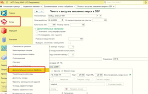 Доп обработки.png