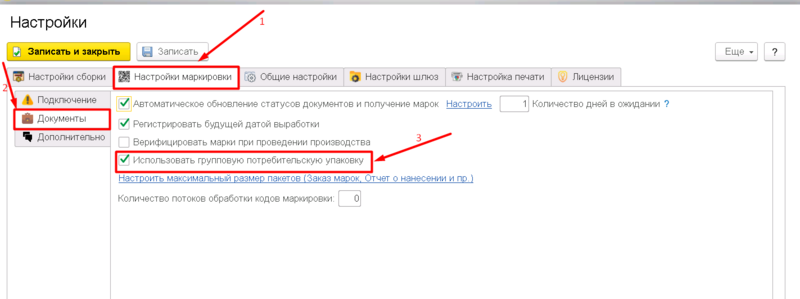 Файл:1709631543334-628.png