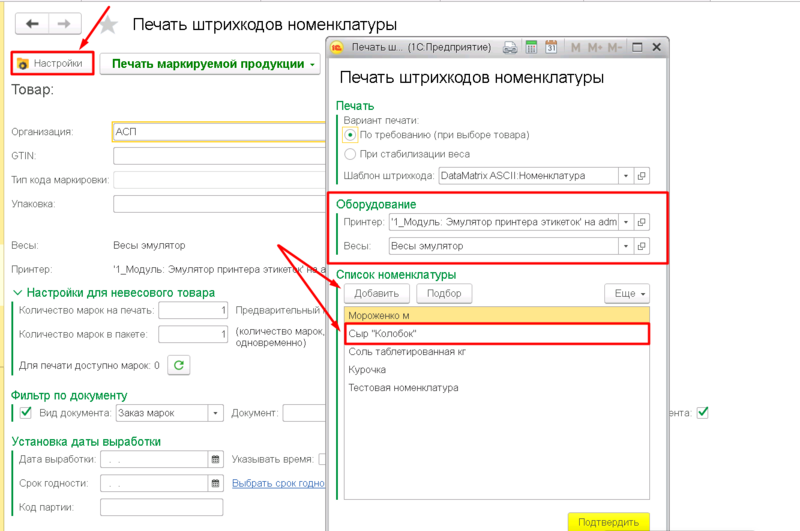 Файл:1709708724979-577.png