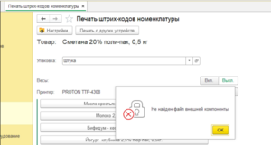 290711.png