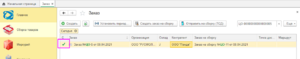 F9555a840f55630f6446cc7c186d205e.png