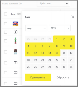 33 сокращения гис мт.png