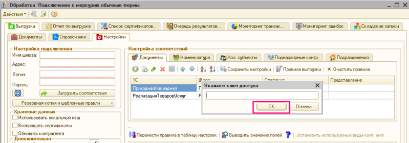 Файл:59.png