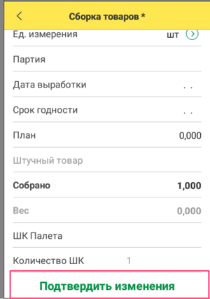 Image-20230519153830-4.png