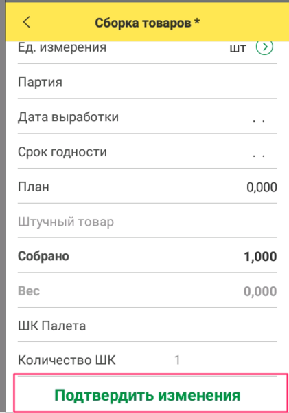 Файл:Image-20230519153830-4.png