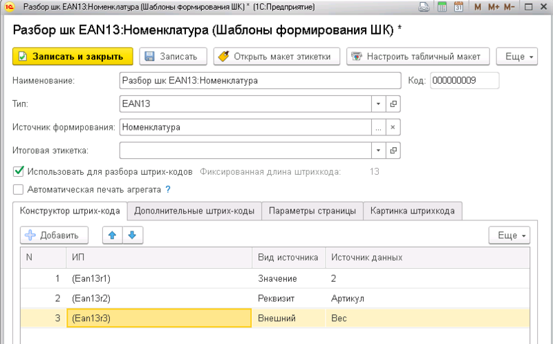 Файл:В99.png