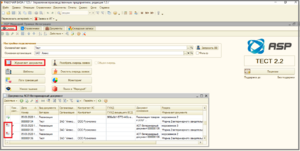 3 п оф удалени сертификатов.png