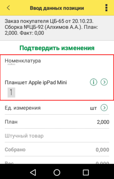 Файл:Image-20231020121305-16.png