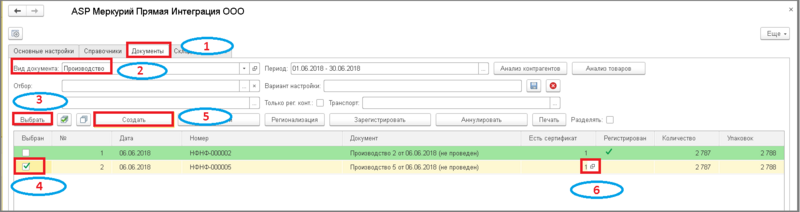 Файл:13 п гашение уп.png